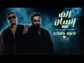 REMIX 1000 INSAN  BY DJ KORYA -  ريمكيس الف انسان (غيث صباح)