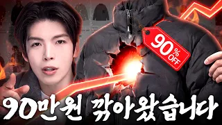 그냥 “ JON나’ 할인들어간 역시즌 꿀템들 몰래 추천