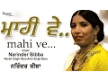 Download Lagu Mahi Ve | Narinder Bibba | Nupur Audio | latest Punjabi Songs