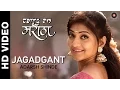 Download Lagu Jagadgant | Carry on Maratha | Adarsh Shinde | Gashmeer Mahajani \u0026 Kashmira Kulkarni