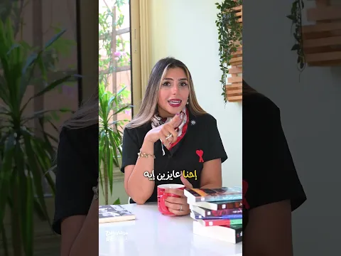 تربية إيجابية ولا تربية حديثة؟! #بودكاست #بسنت #بودكاست_عربي