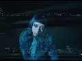 Nia Archives - Vertical (Official Video)