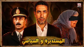                                                                          دندنها