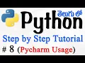 Python Tutorials For Beginners in Telugu - Tutorial 8