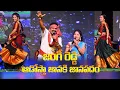 Download Lagu FolkSinger Jangi reddy Adosta Janaki Kodi Pandhemu Song | Folk singer Jangireddy \u0026Sunitha Songs