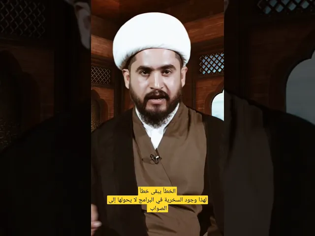 ⁣البرامج الساخرة #shorts