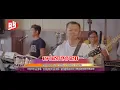 Download Lagu Tov na mok na - ទៅណាមកណា