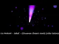 Download Lagu AMADOU \u0026 MARIAM - Sabali - (Cinnamon Chasers remix) (video isaicm2012 edit)