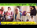 Download Lagu Saba Ibrahim’s Fraud का खुलासा – सबूतों समेत || سَبا اِبراہیم کا فراڈ بے نقاب! || #sabakajahan