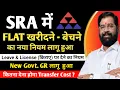 Download Lagu SRA योजना MUMBAI | SRA FLAT को खरीदने - बेचने का नियम | NEW GR \u0026 RULE | 5 साल या 10 साल का नियम ?