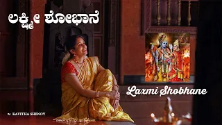 lakshmi shobhane kavitha shenoy vadirajteerth hayavadana pravin godkhindi