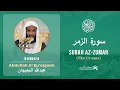 Download Lagu Quran 39   Surah Az Zumar سورة الزمر   Sheikh Abdullah Bu'ayjaan - With English Translation