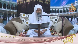 هل ثبت حديث فيه أن إسرافيل هو الم ل ك الموكل بالنفخ في الصور الشيخ مصطفى العدوي 