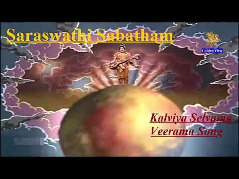 Download MP3 Kalviya Selvama Veerama Full Video Song l Saraswathi Sabatham l Sivaji Ganesan l Savitri l Padmini..