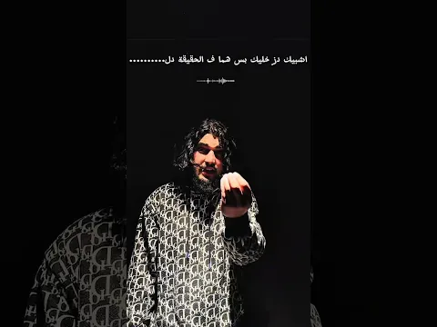 ونعرفوهم ترقو بقرويط ونهبو ليبيا💔#WEISA #fyp #fypシ