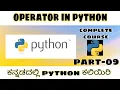 Kannada Operator in python complete python course in kannada by script kiddie