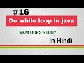 java tutorial Do while loop in java in hindi java do while loop in java java tutorial hindi