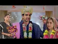 Download Lagu Bade Ghar Ki Chhoti Bahu || 29 Jun || Arjun breaks his marriage with Ahana after knowing her past