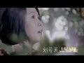 劉若英 幸福不是情歌 音樂CD完整版
