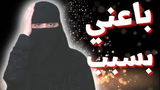 سبب مقنع بالنسبة له  سبب مقنع بالنسبة له