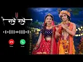 Download Lagu Radha Bina Hai Krishna Adhuri Ringtone | Kapil Bansal | Download Link👇| Bhajan Ringtone #bhakti #new