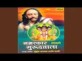 Download Lagu Darshanashi Kaga Lavila Ushir