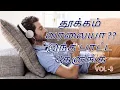 Lagu tamil sleeping melody songs collection
