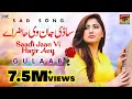 Download Lagu Gulaab | \