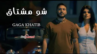 شو مشتاق   چاچا خطيب                                          لحن تركي             دندنها