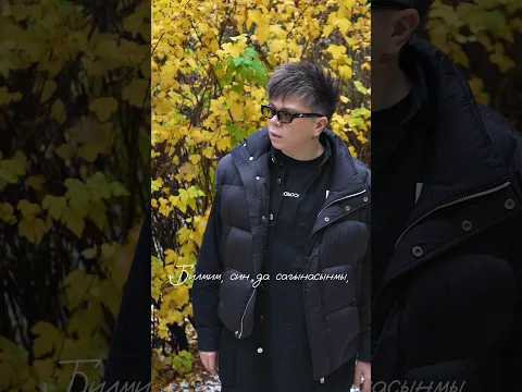 Теге якларда янгыр … 🌧️