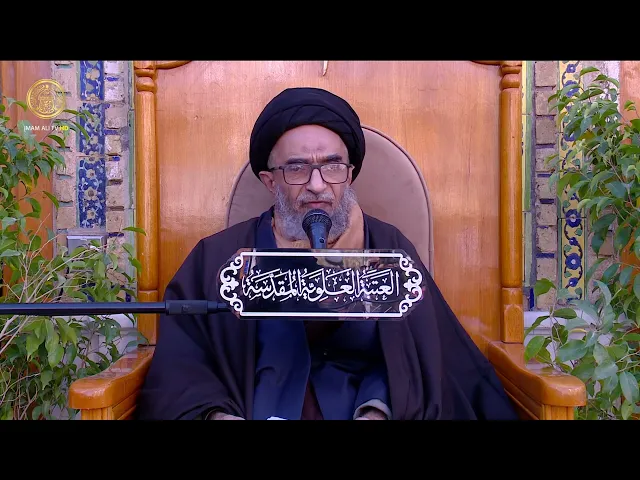 ⁣السيد حسين الكربلائي | محاضرات في نهج البلاغة (190)