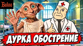 СОЛОВЬИНЫЙ ПОМЕТ№445/СЕЗОН ОБОСТРЕНИЯ; ДОББИ ОСКОРБЛЯЕТ?; ОЧЕНЬ СТРАННАЯ ПОЧТА РОССИИ; ОТДЫХ В ДУРКЕ