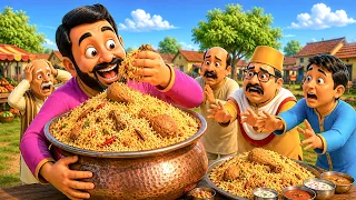 பேராசை பிரியாணி வியாபாரி | பேராசைக்கு கிடைத்த தண்டனை | Greedy Biryani Seller | Tamil Moral Story