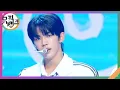 Download Lagu hey! hey! - TWS (투어스) [뮤직뱅크/Music Bank] | KBS 240607 방송