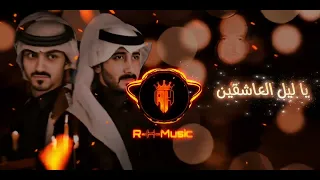 ليل اسهرانين فهيد النتيفات بدر العزي 