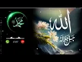 Download Lagu Subhanallah ❤️Walhamdulillah Mp3 Ringtone | Tasbih Ringtone | RingNotes #allah