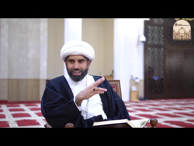 تفسحوا يفسح الله لكم - سماحة الشيخ محمد آتش