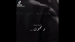 حالات واتس اب  علي شيخ الجبل   الهيبة مسلسل الهيبه الجزء الخامس دندنها