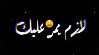 حلات وتس علي مهرجان الحب كاس بيدور يناس غناء مسلم عصام صاصا 