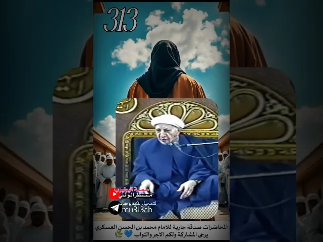 ⁣المسلم من سلم الناس من يديه ولسانه || #عميد_المنبر_الحسيني د.#احمد #الوائلي رحمه الله تعالى ❤️