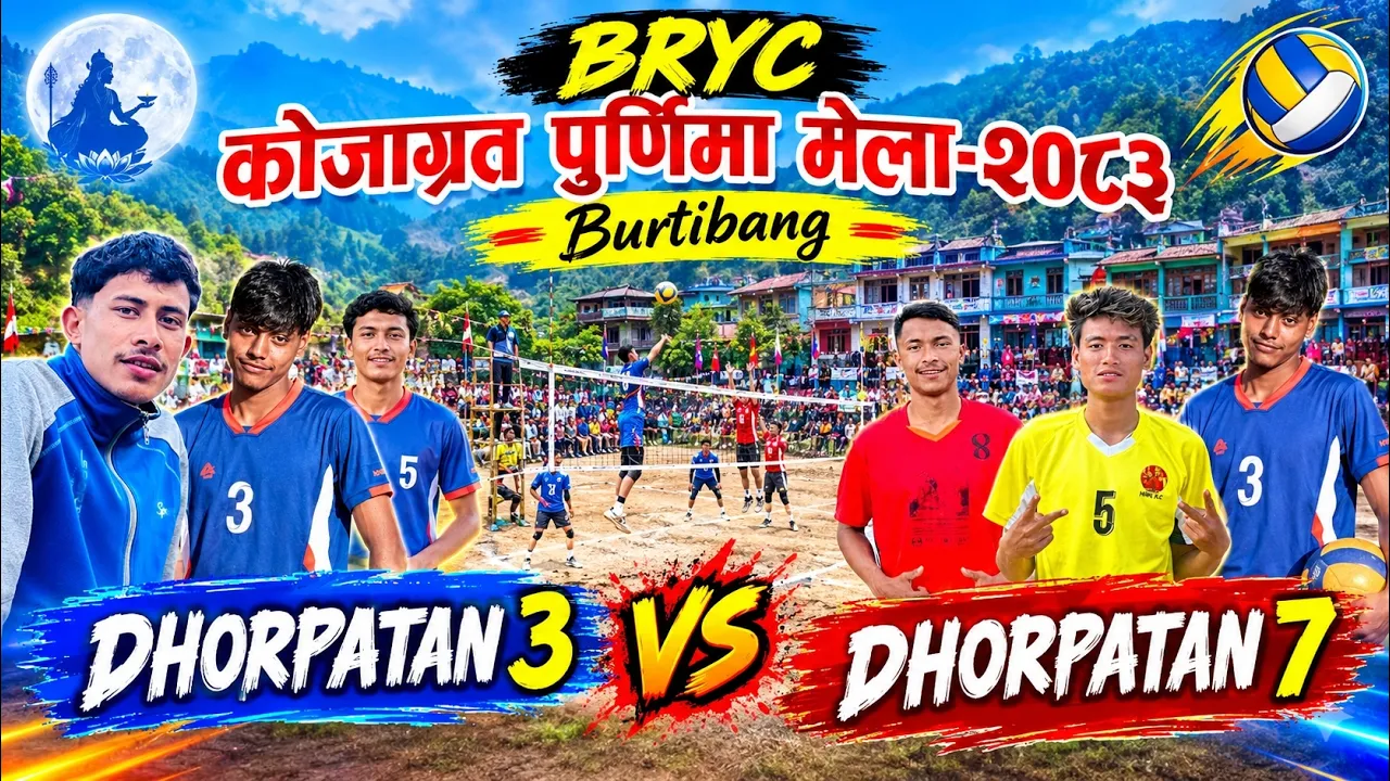 Mens: Dhorpatan3 Vs Dhorpatan7 || Burtibang Volleyball Live-2083