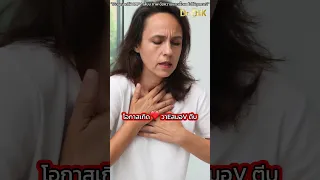 ไฟเบอร์หรือใยอาหารช่วยลดอะไรในเลือด และลดความเสี่ยงต่อโรคใดบ้าง