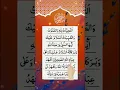 Download Lagu TASHAHUD💛 EGZONIBRAHIMI💛 #egzonibrahimi #islamicprayer #tashahhud #quran #shorts