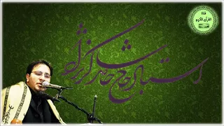 البروج إ ن ب ط ش ر ب ك ل ش د يد مقام رست القارئ حامد شاكر نجاد 