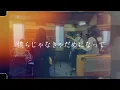 Download Lagu ハク。\