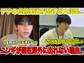 Download Lagu BTS V's fake video is so bad it's causing chaos. \