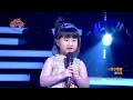 106.04.30 超級紅人榜 鄭沛淇－一支小雨傘(洪榮宏)