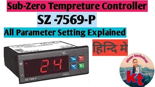 SZ-7569-P Subzero Temprature Controller Basic Parameter Setting Explained