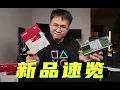 Download Lagu NAS 的坑实在太大 WD RED SN700 新品速览