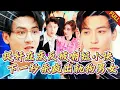 Download Lagu 🔥老婆偷腥還罵我廢物，姦夫反手把我揍成狗？重生開局繼承萬億遺産，殺瘋出軌狗男女#短劇 #男频 #复仇 #逆袭 #打脸 #妻子出轨